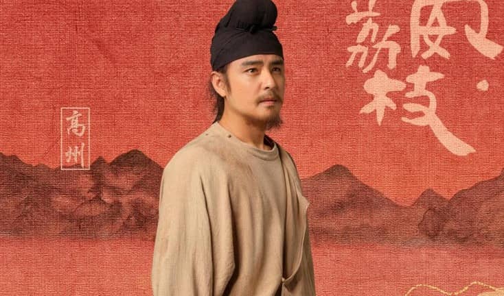 杨贵妃一笑,万民血泪流:一个九品小官揭开“一骑红尘”背后的盛唐物流地狱!